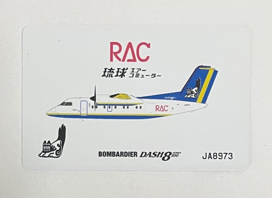 琉球エアコミュター８-Q100 JA8873
