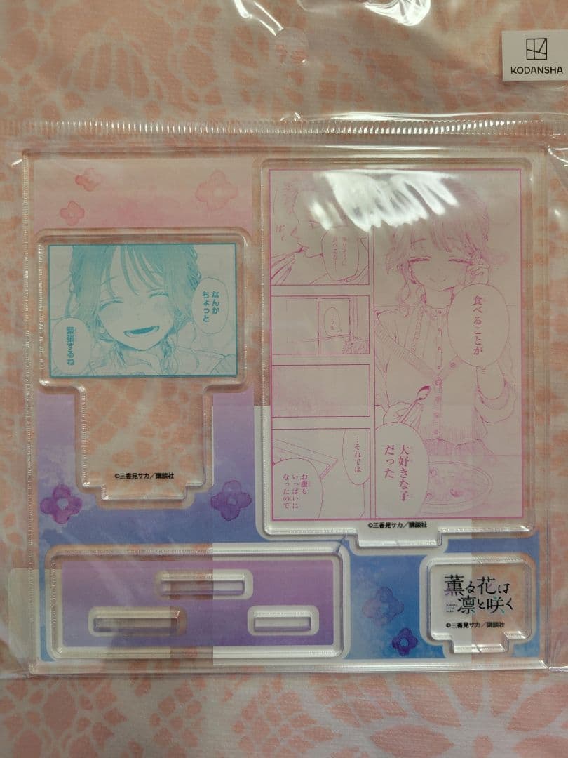 薫る花は凛と咲く　TSUTAYA有償特典　アクリルスタンド　全7種フルコンプ