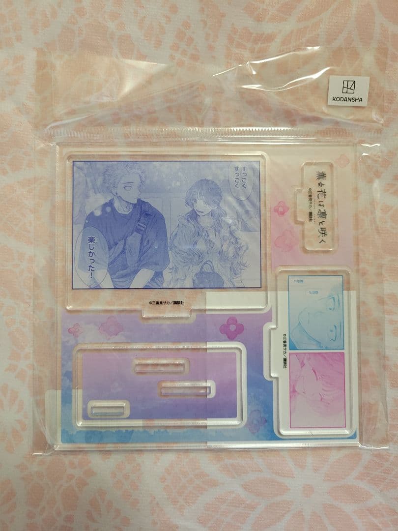 薫る花は凛と咲く　TSUTAYA有償特典　アクリルスタンド　全7種フルコンプ