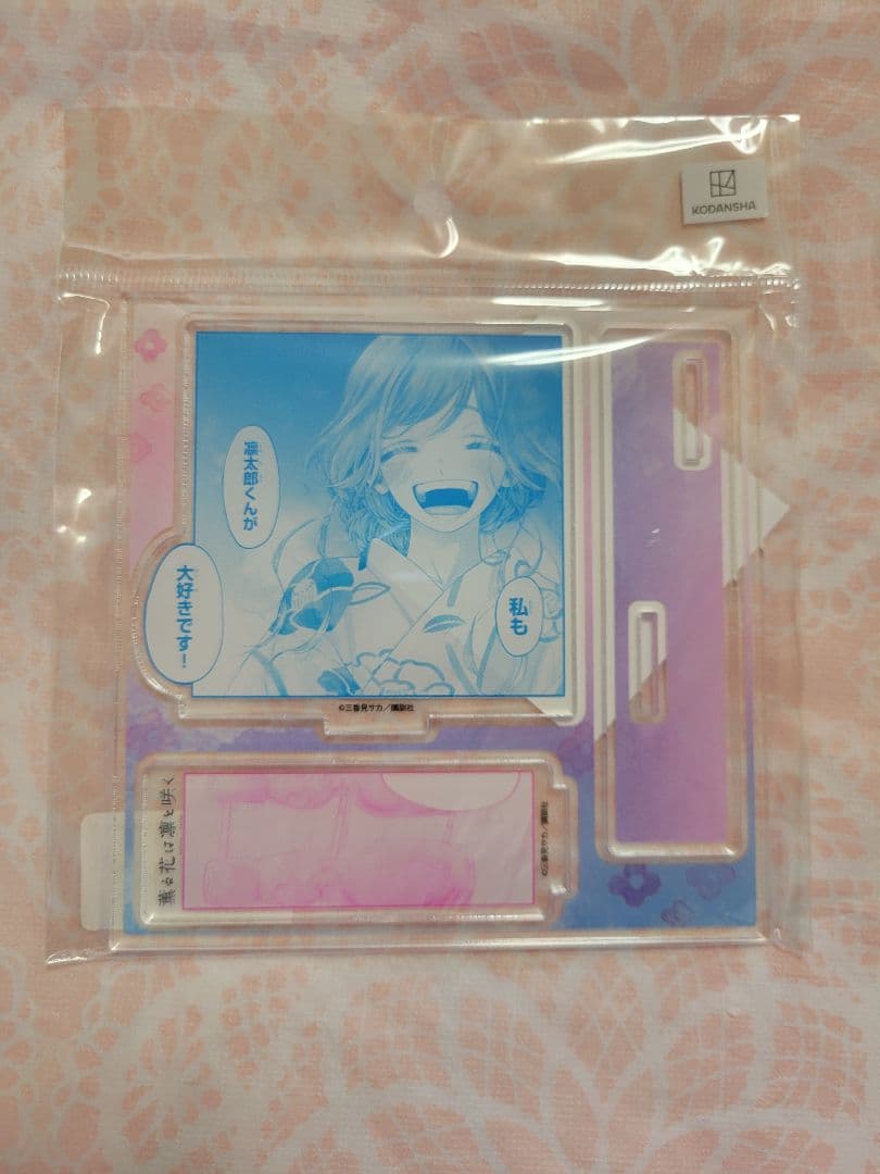 薫る花は凛と咲く　TSUTAYA有償特典　アクリルスタンド　全7種フルコンプ