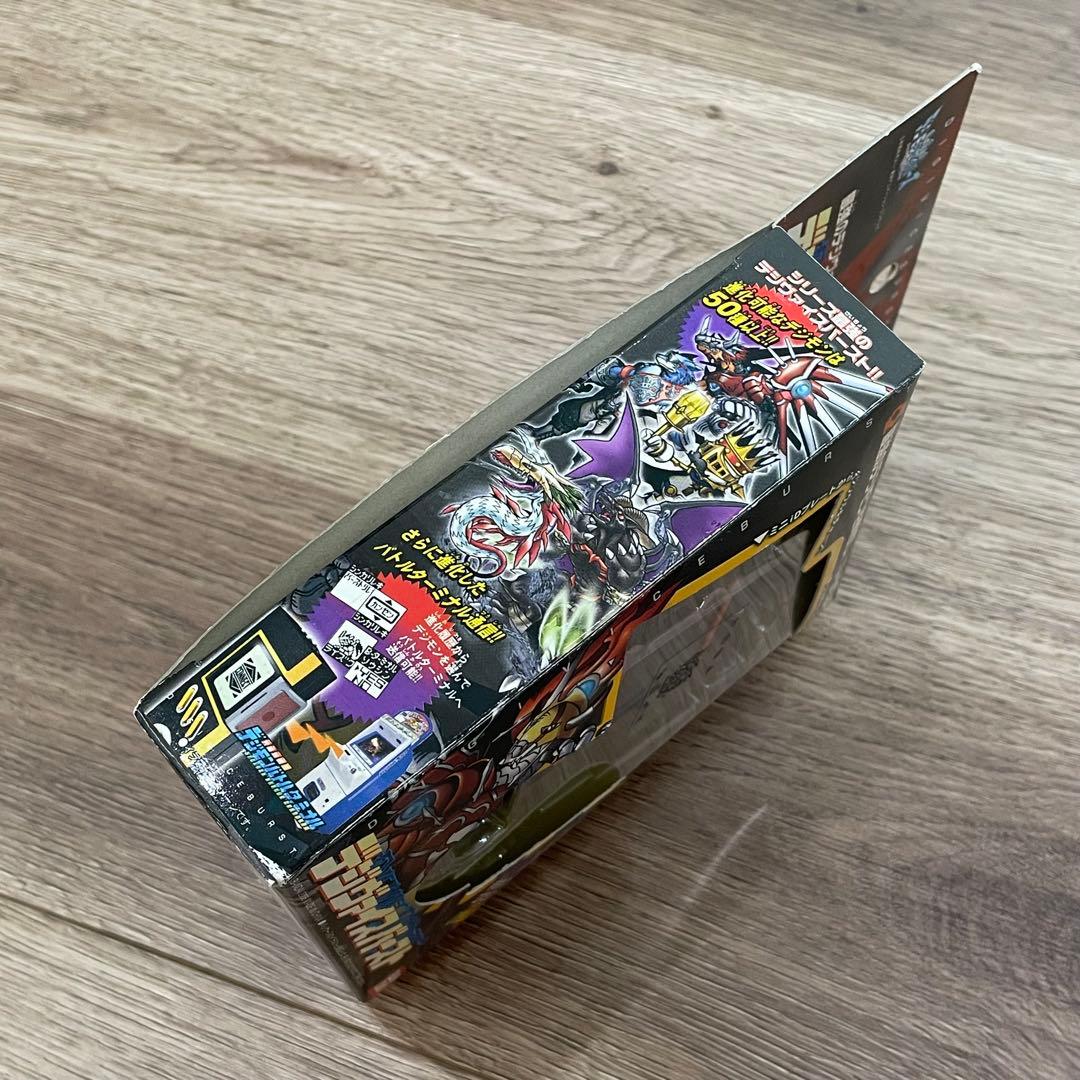 デジモンセイバーズ デジヴァイスバースト シャインオレンジ