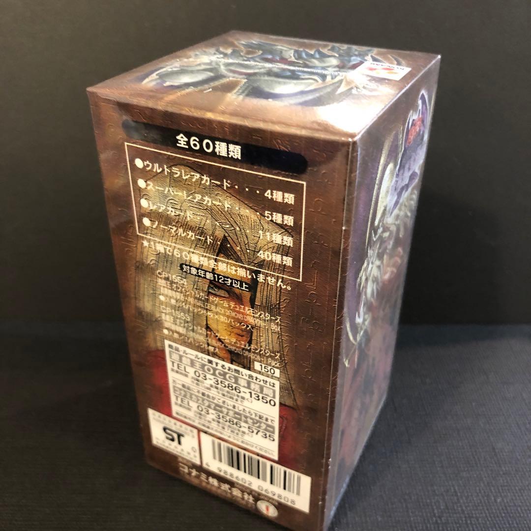 【絶版•希少】遊戯王　暗黒魔竜復活　シュリンク付き　未開封BOX 美品