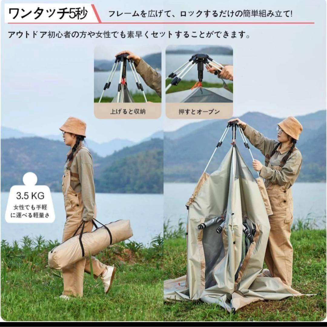 2023最新 テント ワンタッチ 4-6人用 UVカット キャンプ テントT32