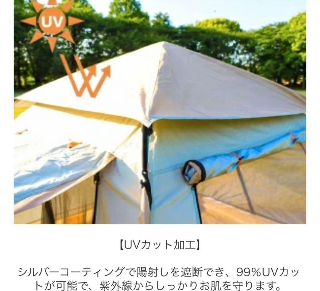 2023最新 テント ワンタッチ 4-6人用 UVカット キャンプ テントT32