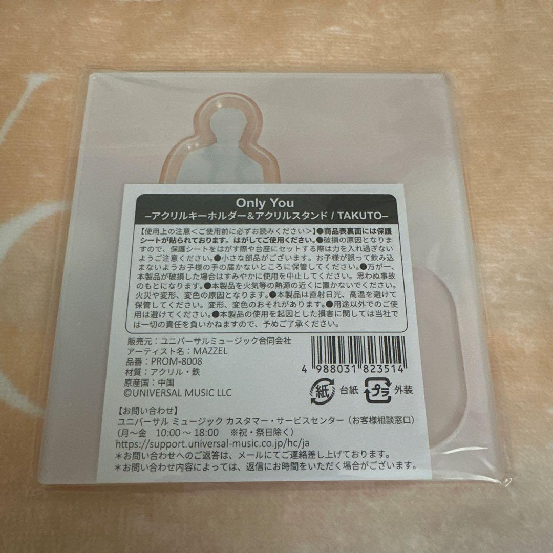 MAZZEL OnlyYou TAKUTO 3点セット
