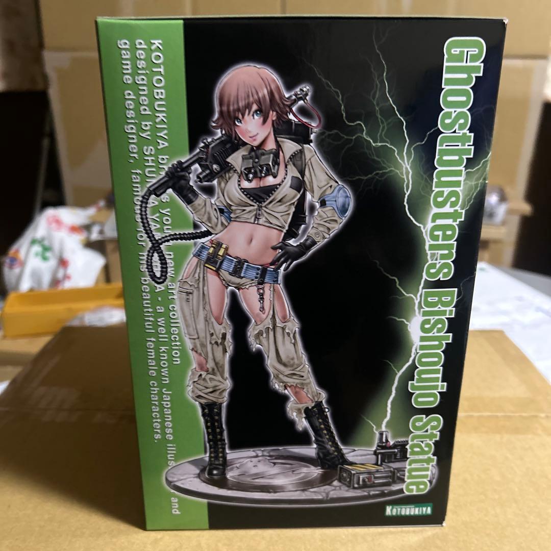 美少女シリーズ　ゴーストバスターズ　ルーシー