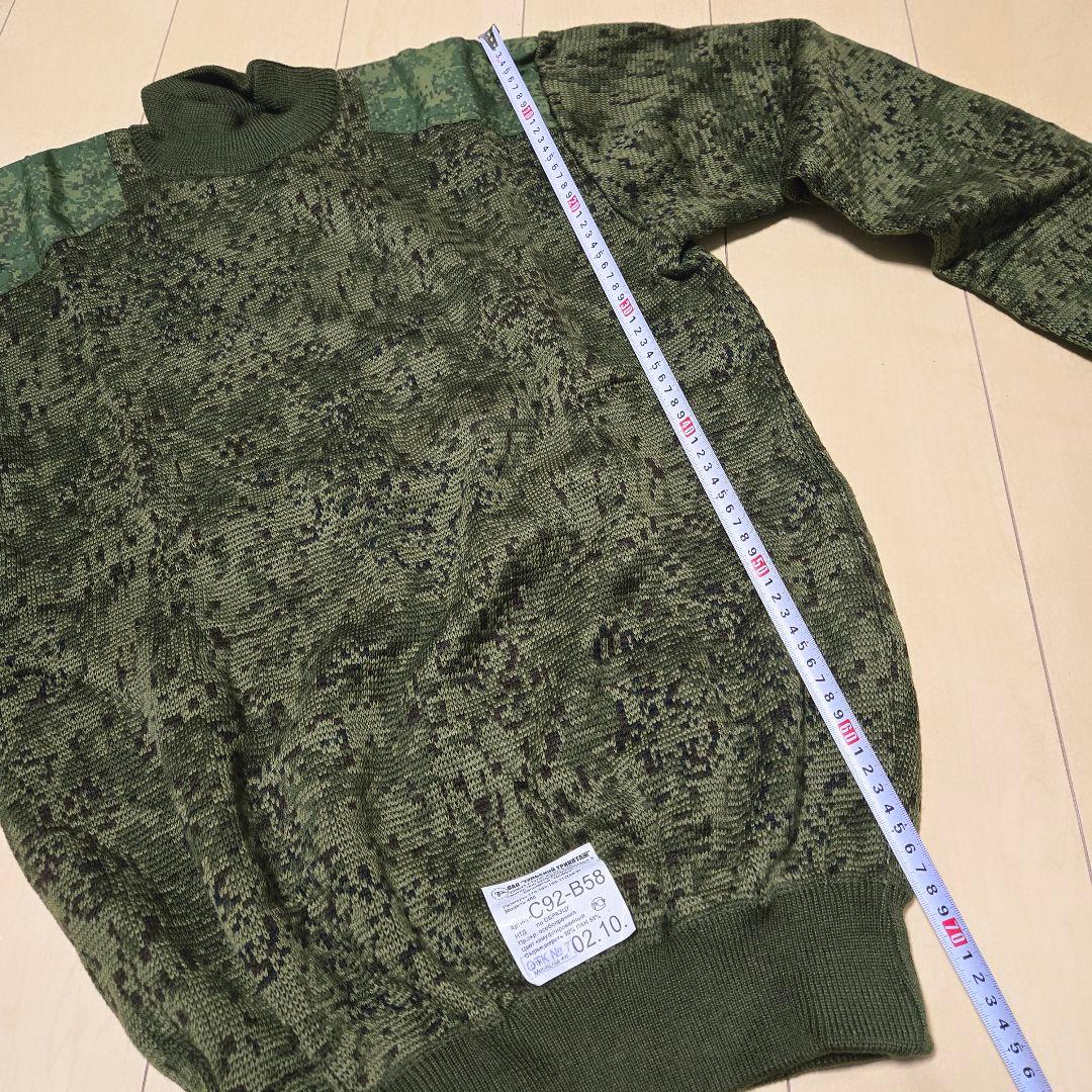 ロシア軍 実物 冬用セーター デジタルFlora 56-3