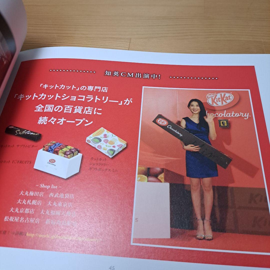 激レア KARA 知英 そちらの空は、どんな空ですか？ Photo Story