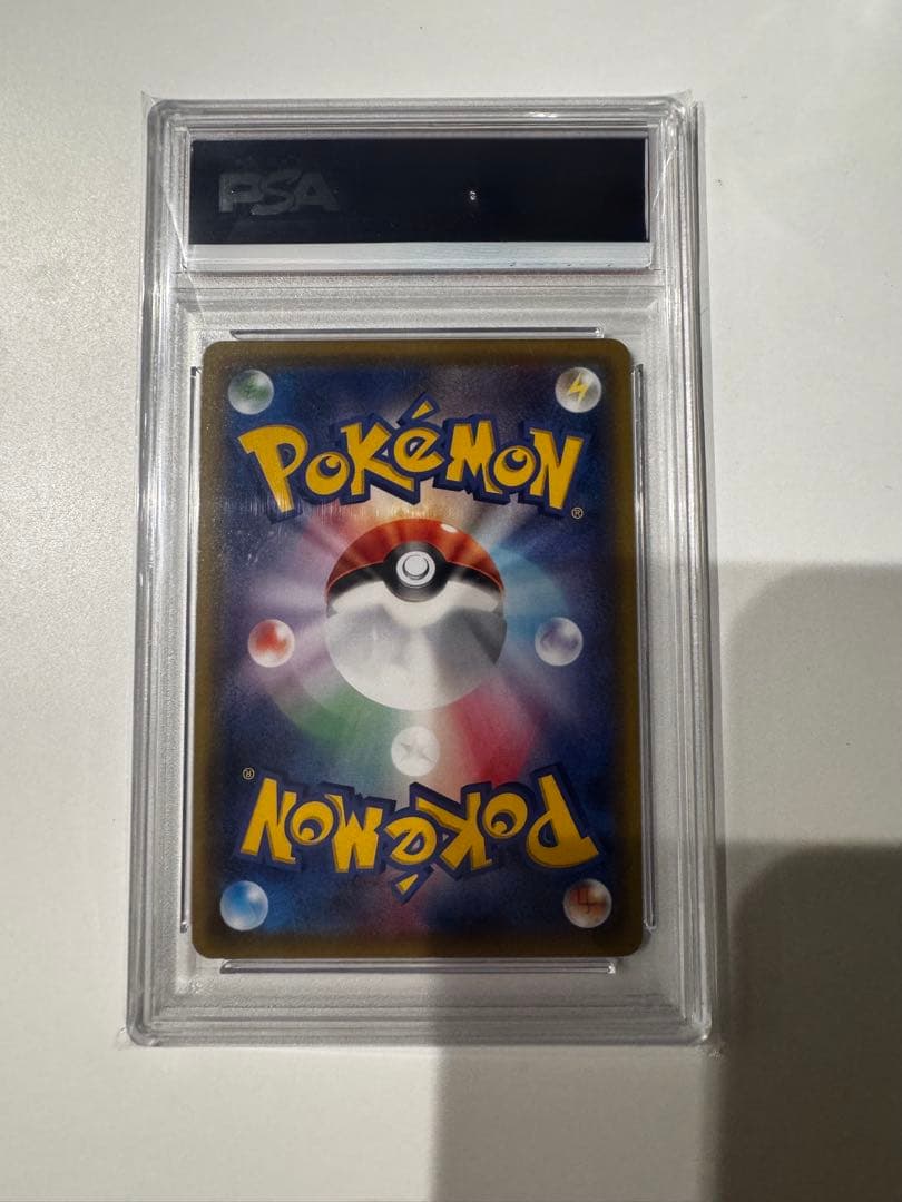 メイ　sr psa10