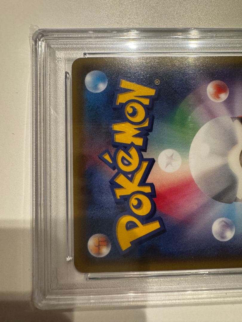 メイ　sr psa10