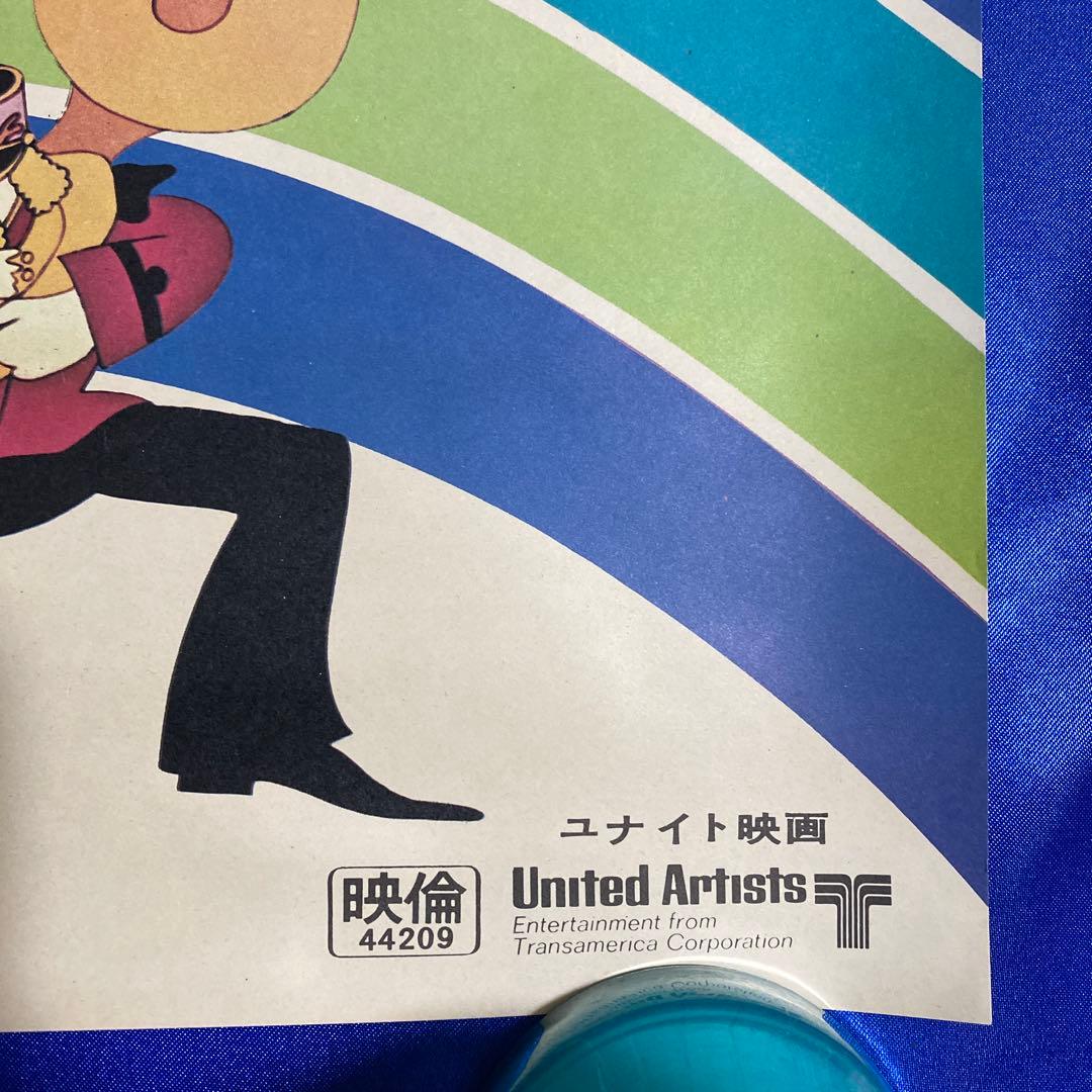 The Beatles ビートルズ　イエロー・サブマリン　B2ポスター