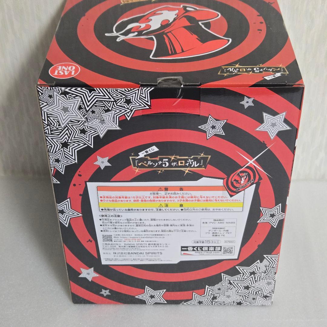 【未開封】一番くじ ペルソナ５ ザ・ロイヤル ラストワン賞 ジョーカー