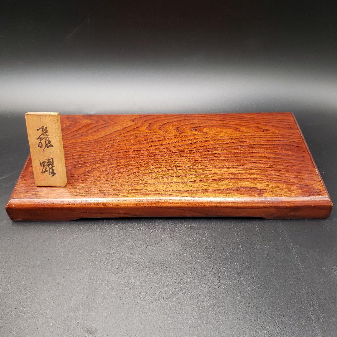 ⑦金属美術工芸品 鋳金製 午置物 飛躍 馬 ウマ 銅