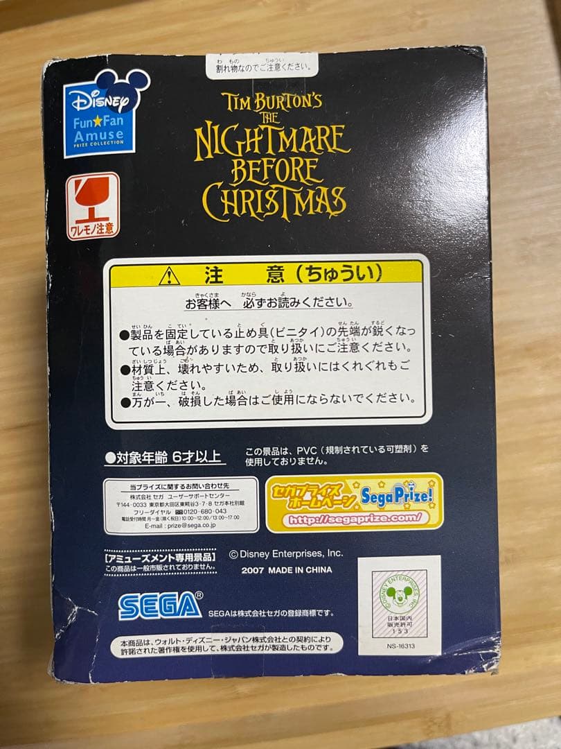 レトロ　ナイトメアビフォアクリスマス　ポリストーンフィギュアVer.5セット売り