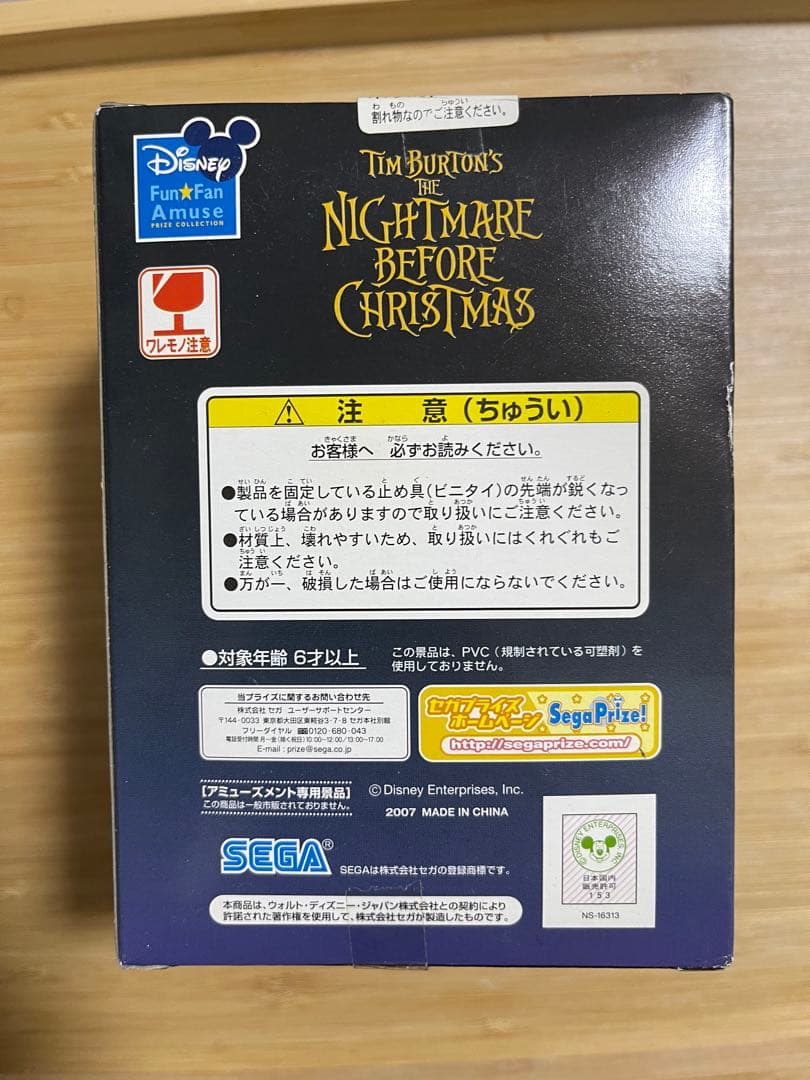 レトロ　ナイトメアビフォアクリスマス　ポリストーンフィギュアVer.5セット売り