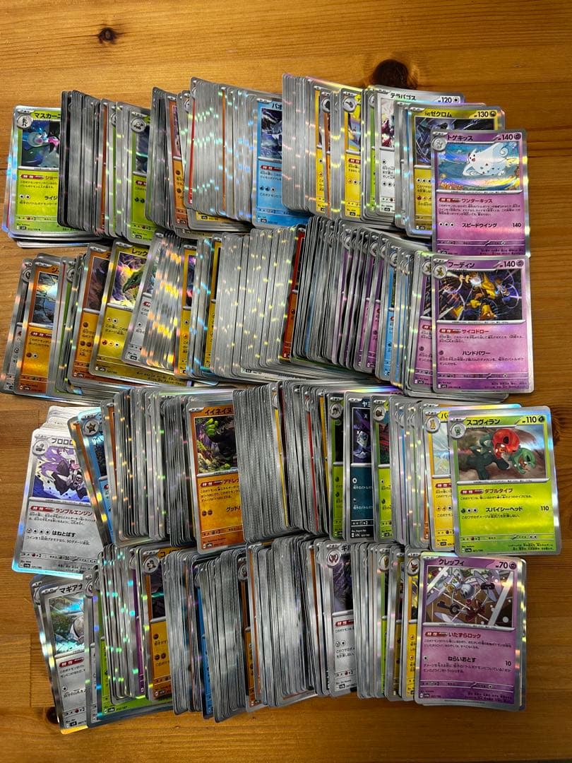 ポケカ　光り物まとめ売り R RRなど