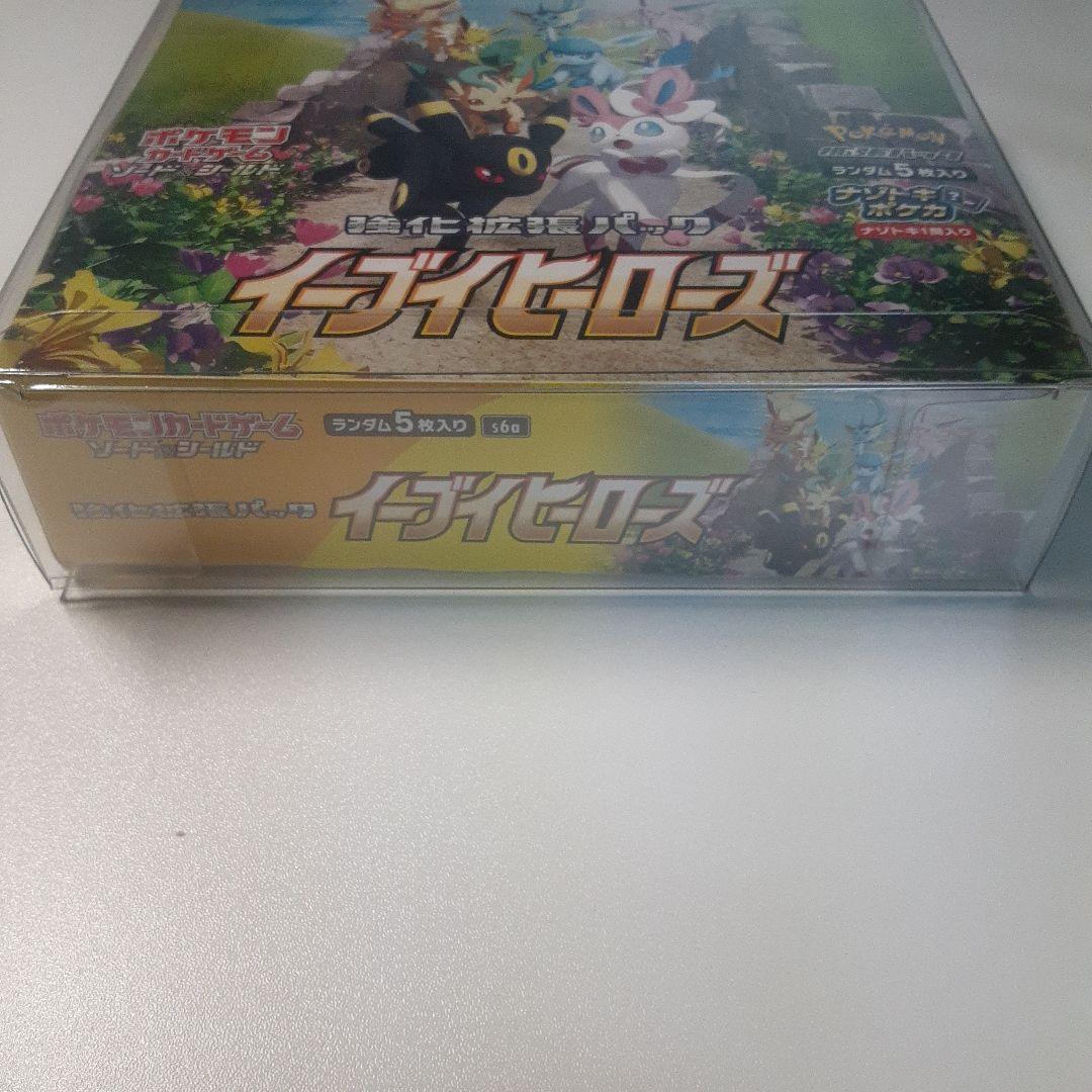 【新品未開封】イーブイヒーローズ1box　シュリンク付き