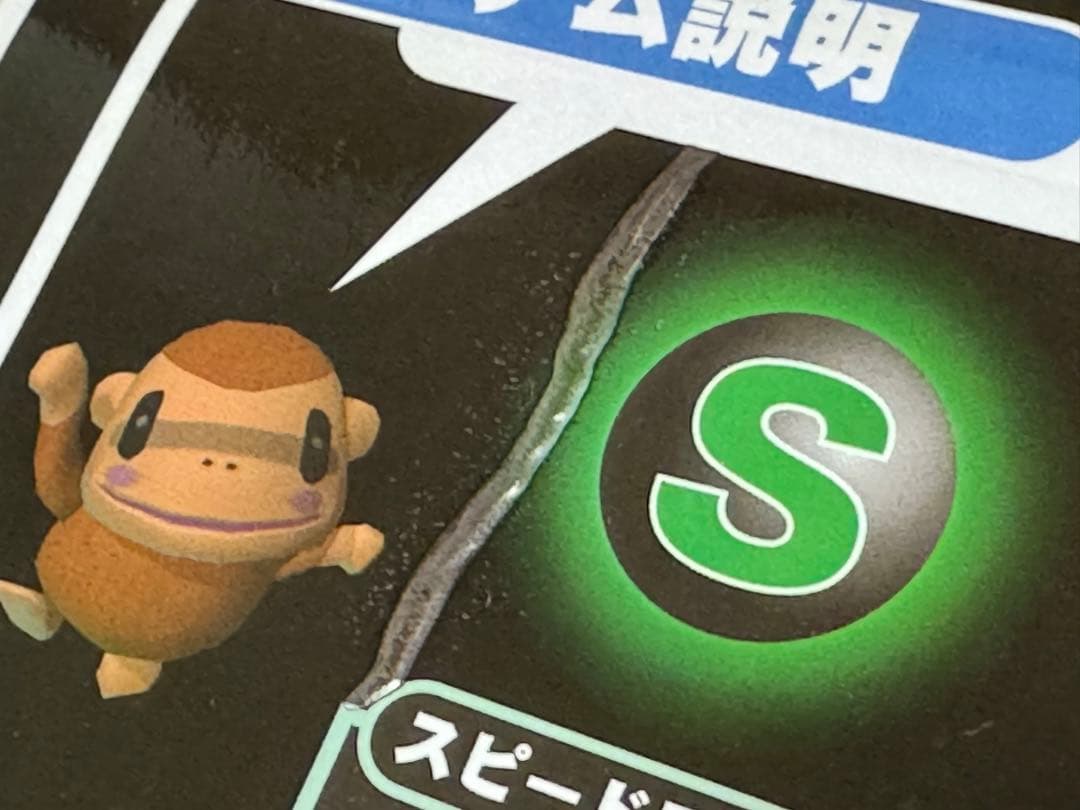 【アーケード基板】ナムコ SYSTEM11 ダンシングアイ