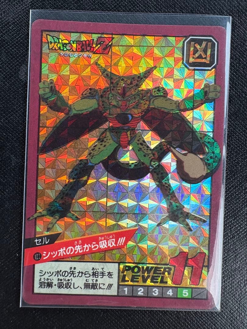 希少未剥がし　セル　ドラゴンボールカードダス