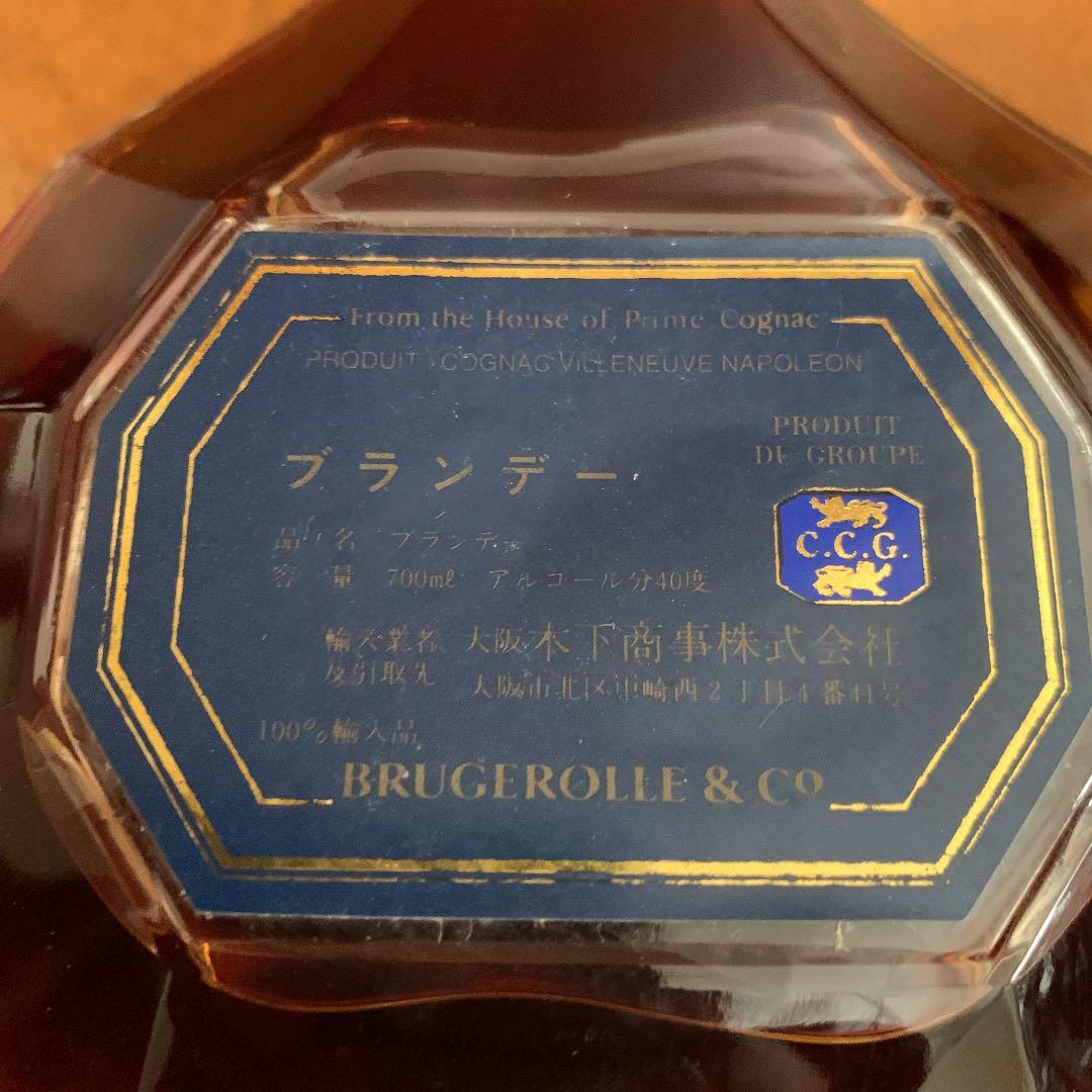 古酒　VILLENEUVE  NAPOLEON COGNAC ２本