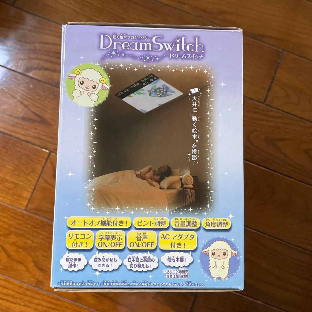 セガトイズ Dream Switchドリームスイッチ