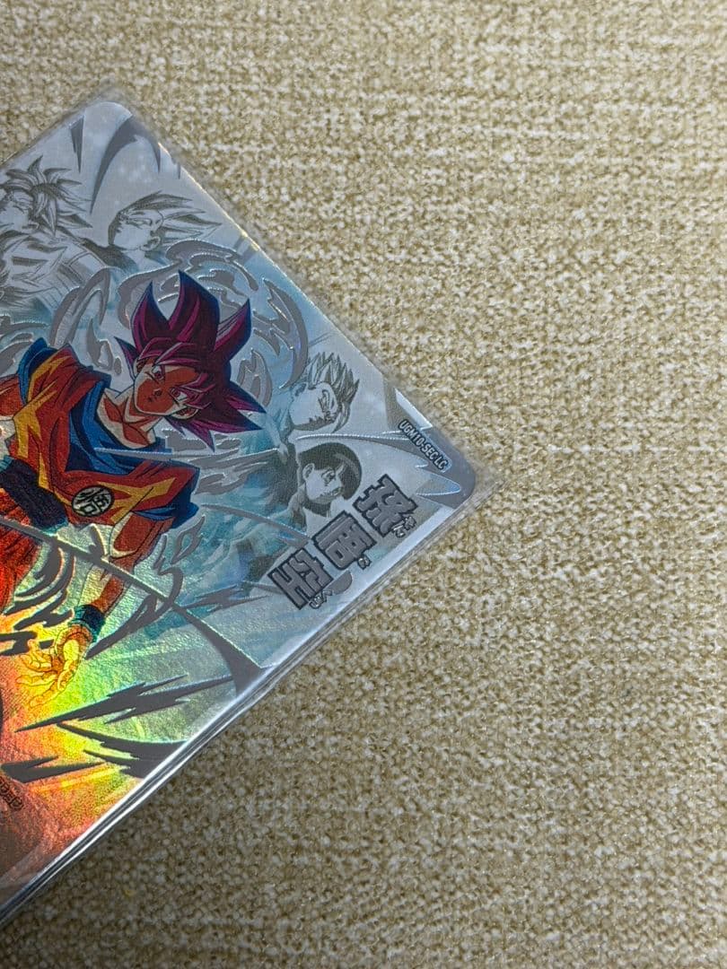 ドラゴンボールヒーローズ UGM10-SEC LC 孫悟空
