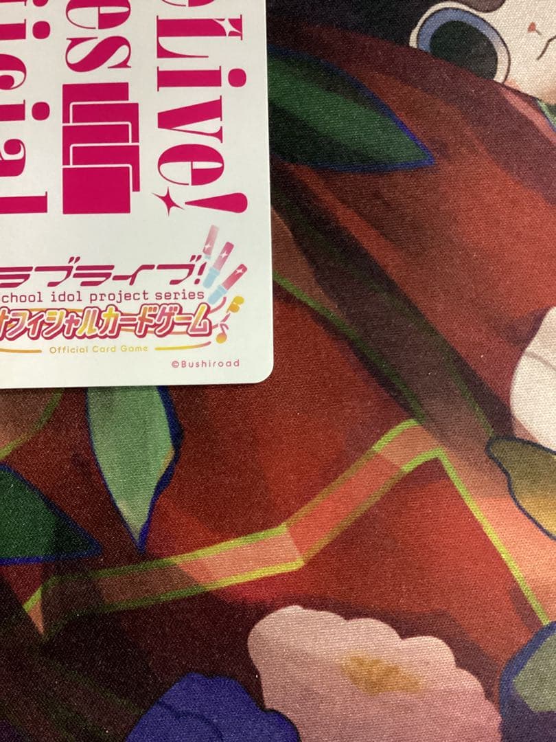 ラブカ 櫻井陽菜 PE＋ サイン