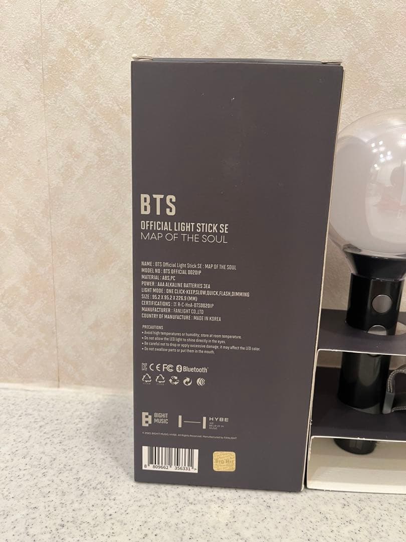BTS アミボム Ver.4