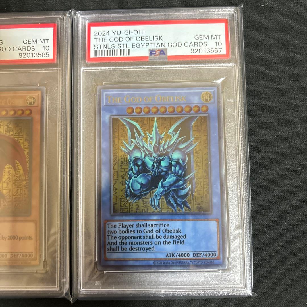 遊戯王 神カード3枚セットステンレスpsa10