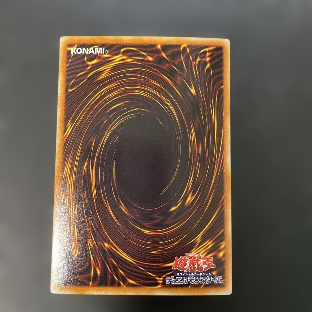 遊戯王　スターダストドラゴン　ホロ　TDGS-JP040 2y
