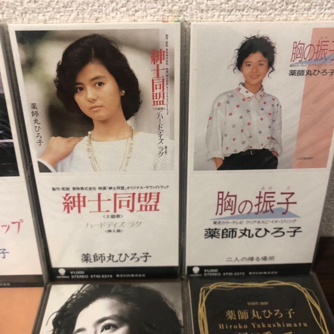 プ*フ様 美品多め！　探偵物語