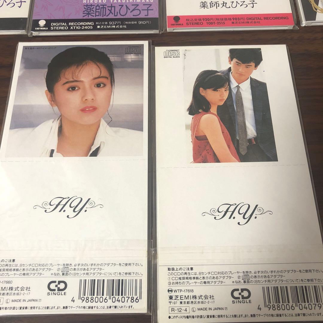 プ*フ様 美品多め！　探偵物語