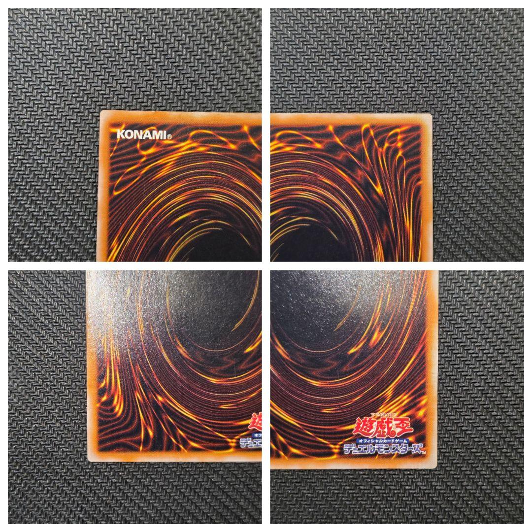 遊戯王 青眼の白龍 レリーフ ３枚 セット