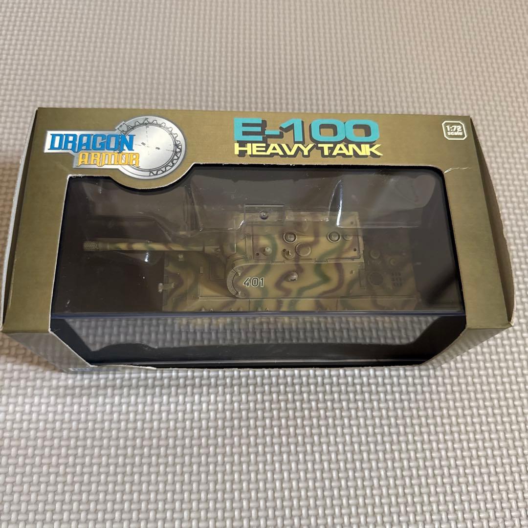 ドラゴンアーマ　E-100 HEAVY TANK
