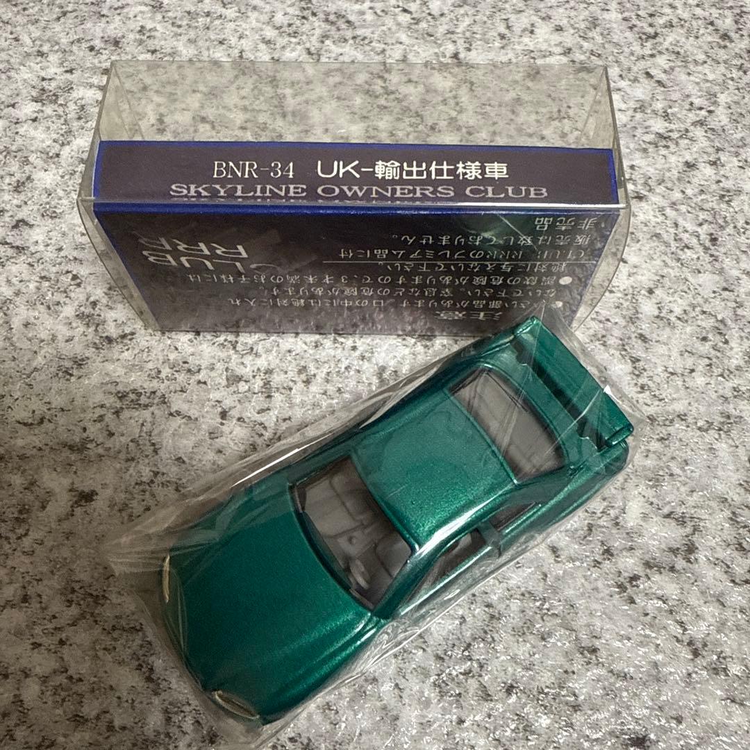 d*9様 希少非売未開封品　CLUB-RRR BNR34 スカイラインGT-R