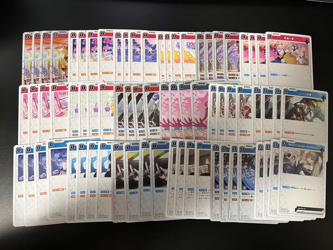 最終値下げ クロスタ Luminous Daybreak SR以下ほぼ４コン