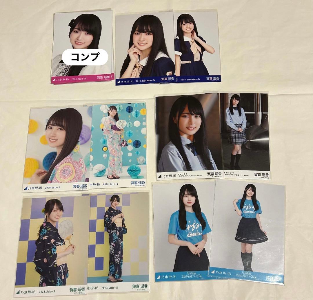 乃木坂46 賀喜遥香　　生写真　まとめ売り