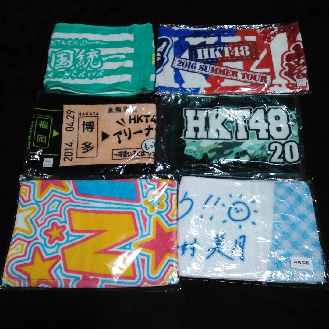 【商品追加】AKB48 SKE NMB SDN NGT STUグッズセット