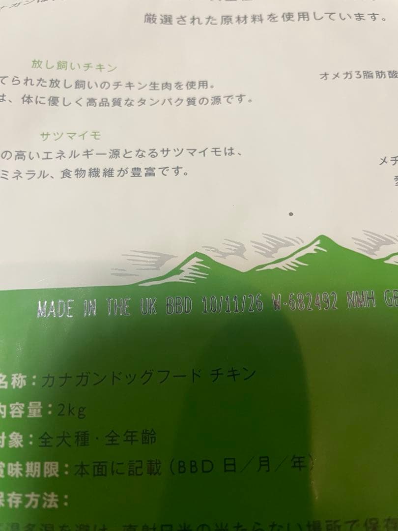 ふーさん