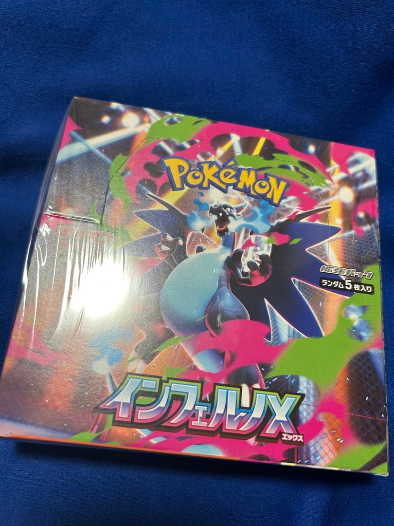 プレスト