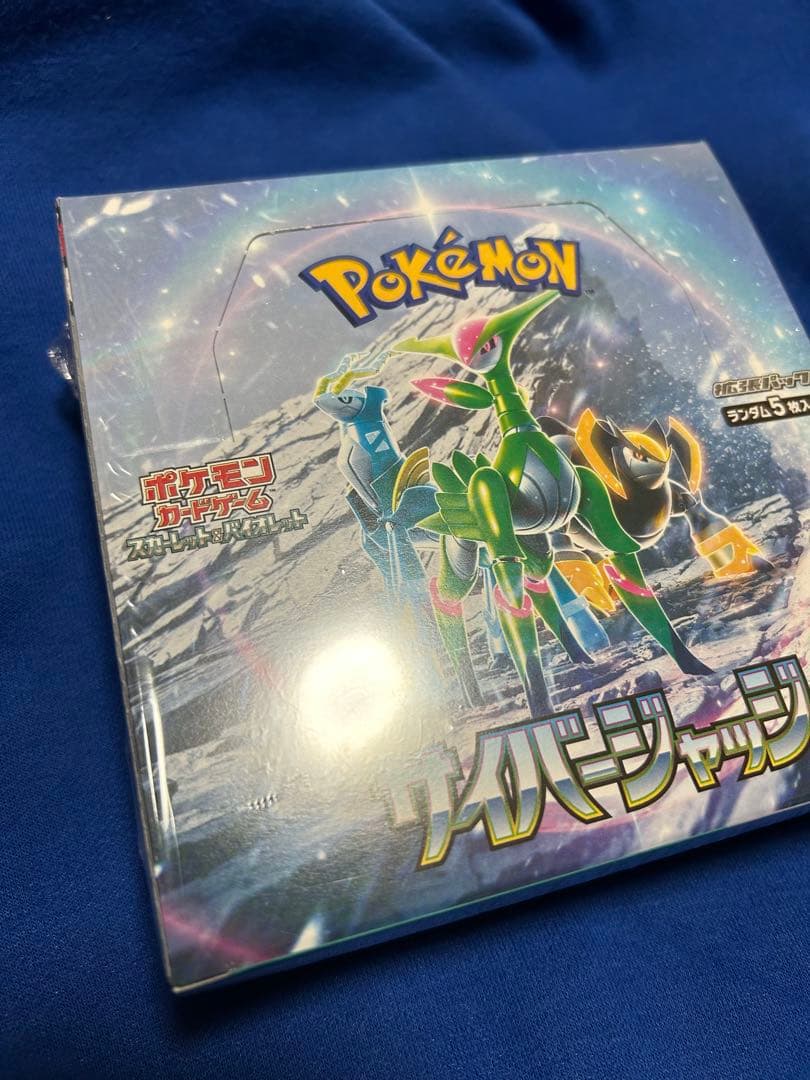プレスト