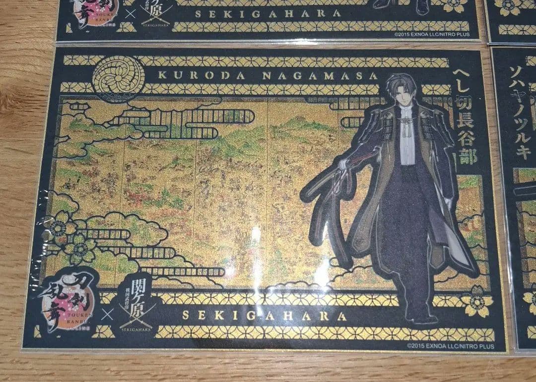 刀剣乱舞 関ヶ原 コラボ 切り絵 御城印　４枚コンプリート　武将印