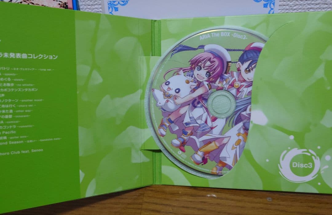 アニメ ARIA The BOX 2005-2008