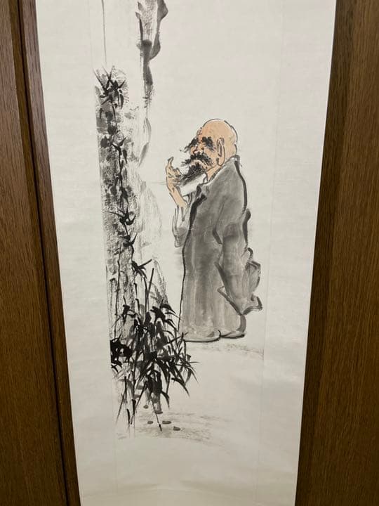 中国山水画