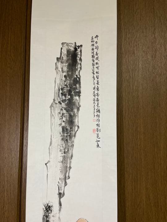 中国山水画
