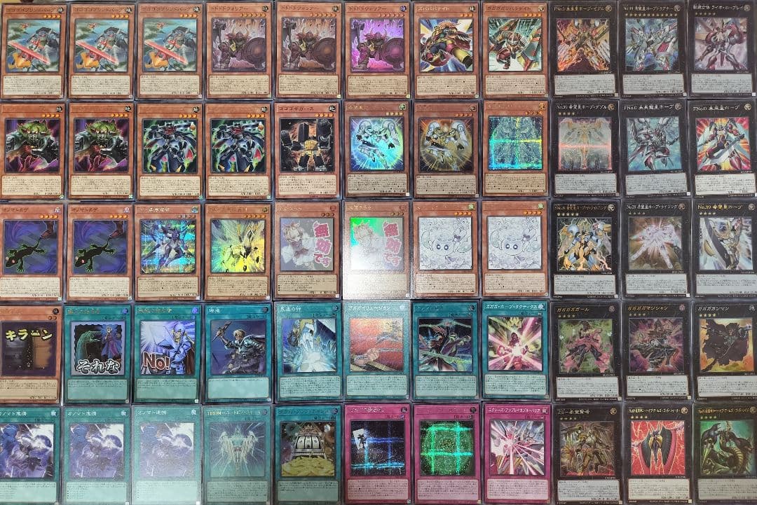 遊戯王デッキ　オノマトホープデッキ　ガチ構築　ガガガ多め　希望皇ホープ