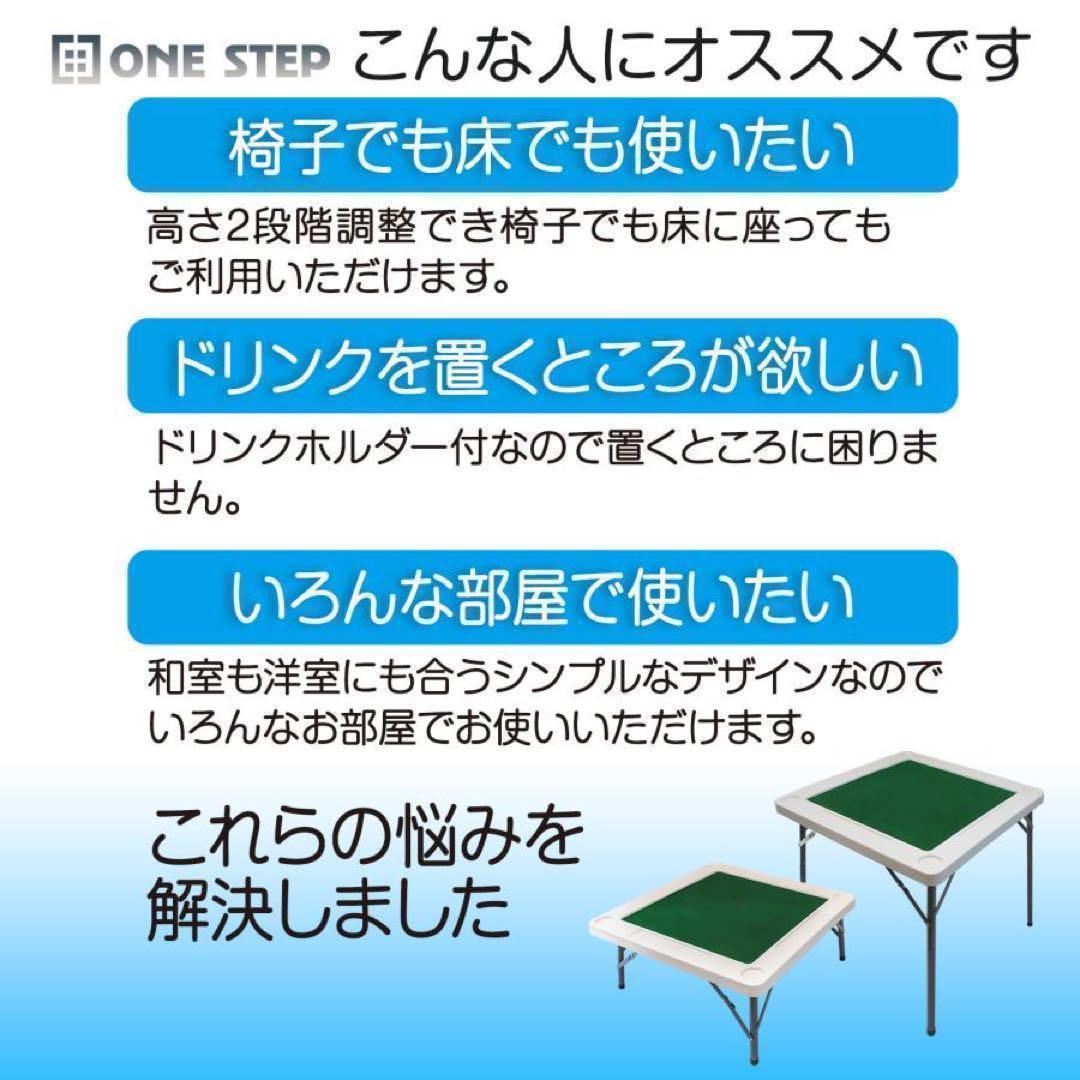 麻雀卓 折りたたみ グッズ 麻雀台 家庭用　ブラック