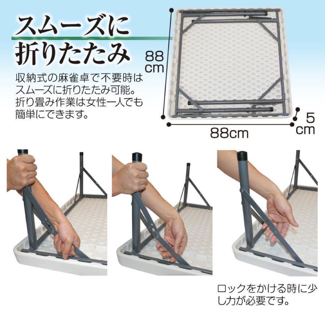 麻雀卓 折りたたみ グッズ 麻雀台 家庭用　ブラック