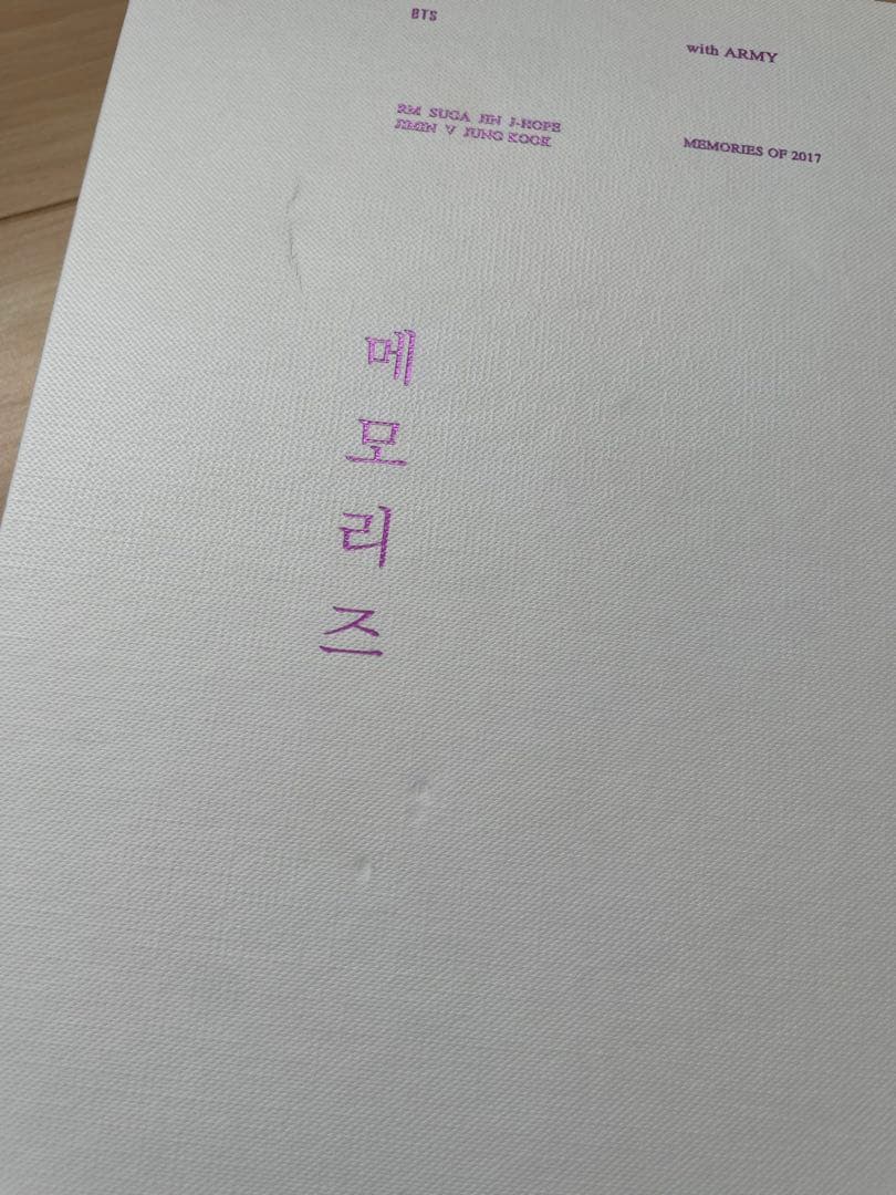 bts memories まとめ売り