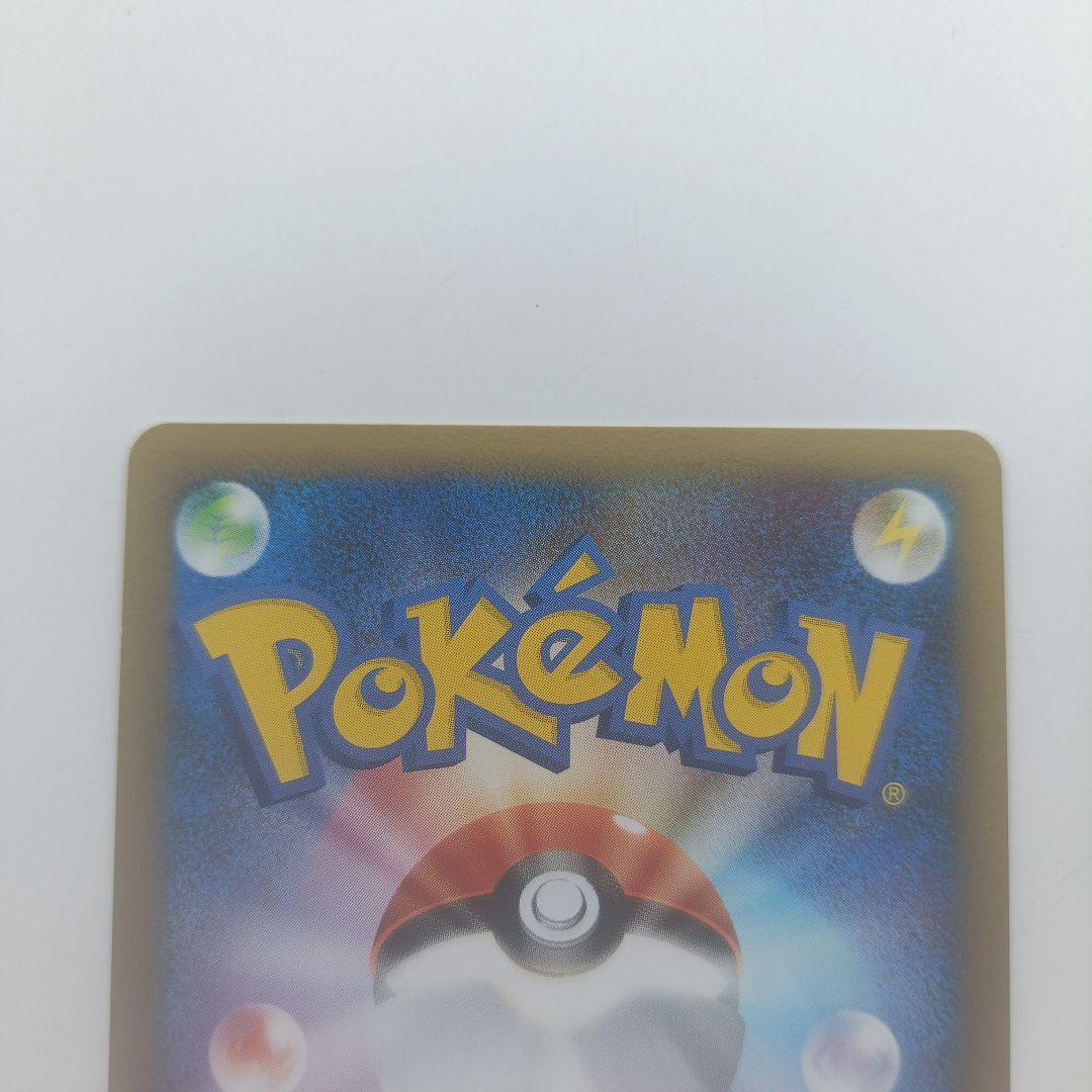 リザードン Lv.76 1ED 復刻版